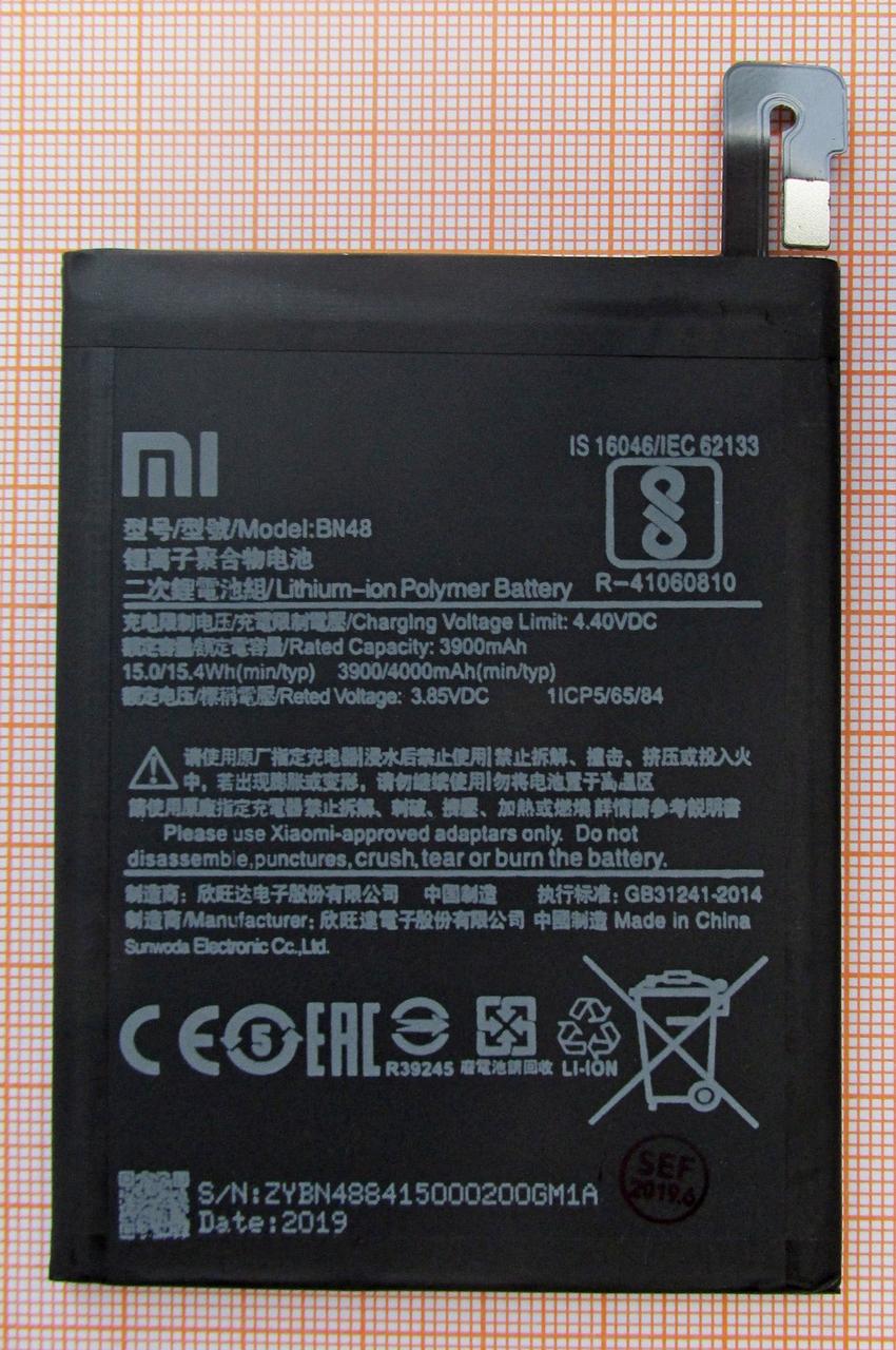 Redmi 6 Pro Battery