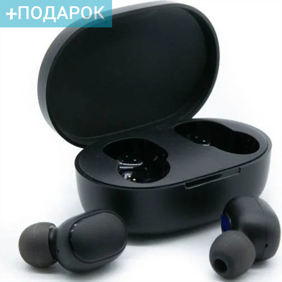 Redmi Airdots Black