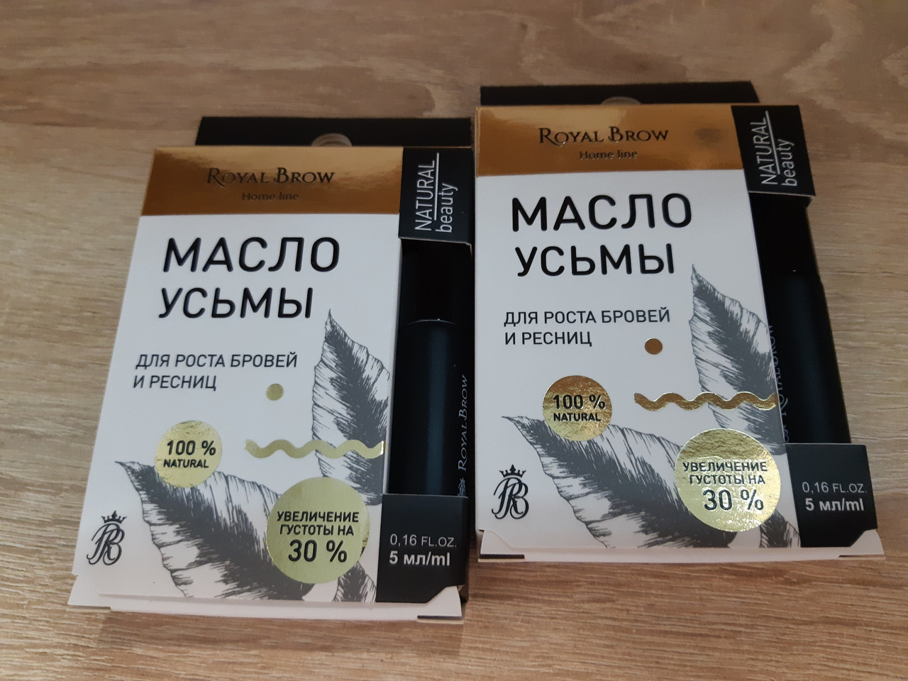 Роял броу масло усьмы 5 мл.