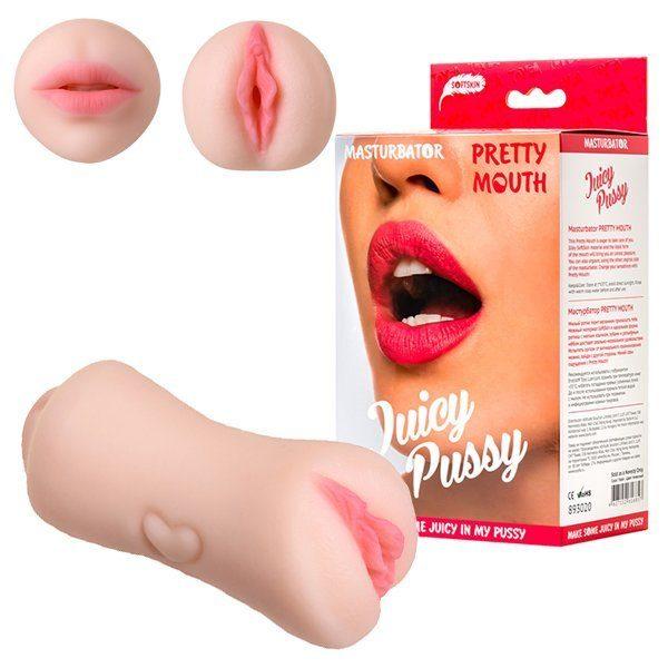Мастурбатор Juicy