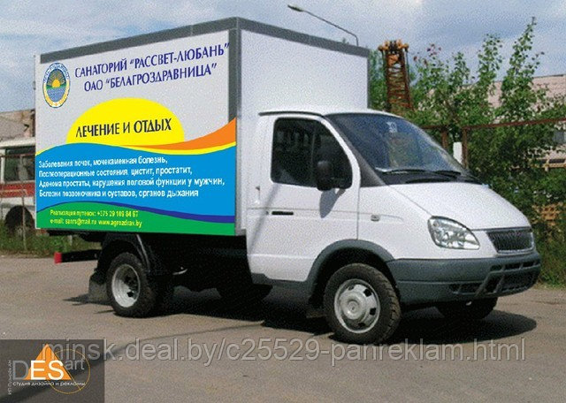 продам подержанную бытовку