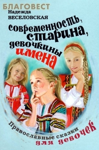 Значение имени татьяна александровна.