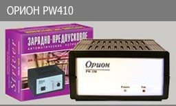 Показать информацию о Зарядное устройство ОРИОН PW-410 0.6-15A