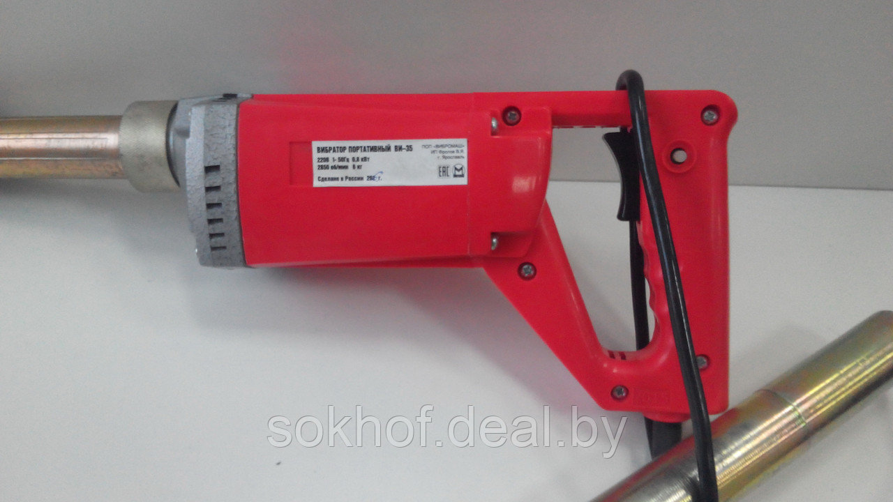 Вибратор Вибромаш Ви