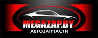 Интернет-магазин автозапчастей MEGAZAP.BY