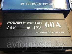 Автомобильный инвертор 24V-12V  60A