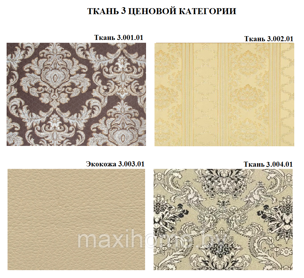 Кухонный стул Ника Ткань 3 категории Cream White, Белый - фото 4 - id-p69401379