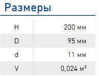 ЭФМ- 305.33.ЧП(7405-1017040) фильтрующий элемент КАМАЗ, фото 2