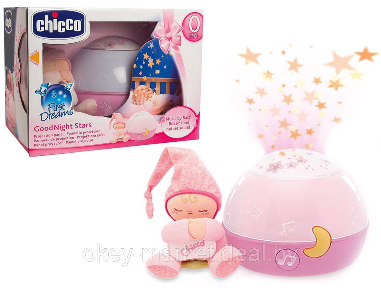 Детский ночник-проектор Chicco Первые грёзы розовый
