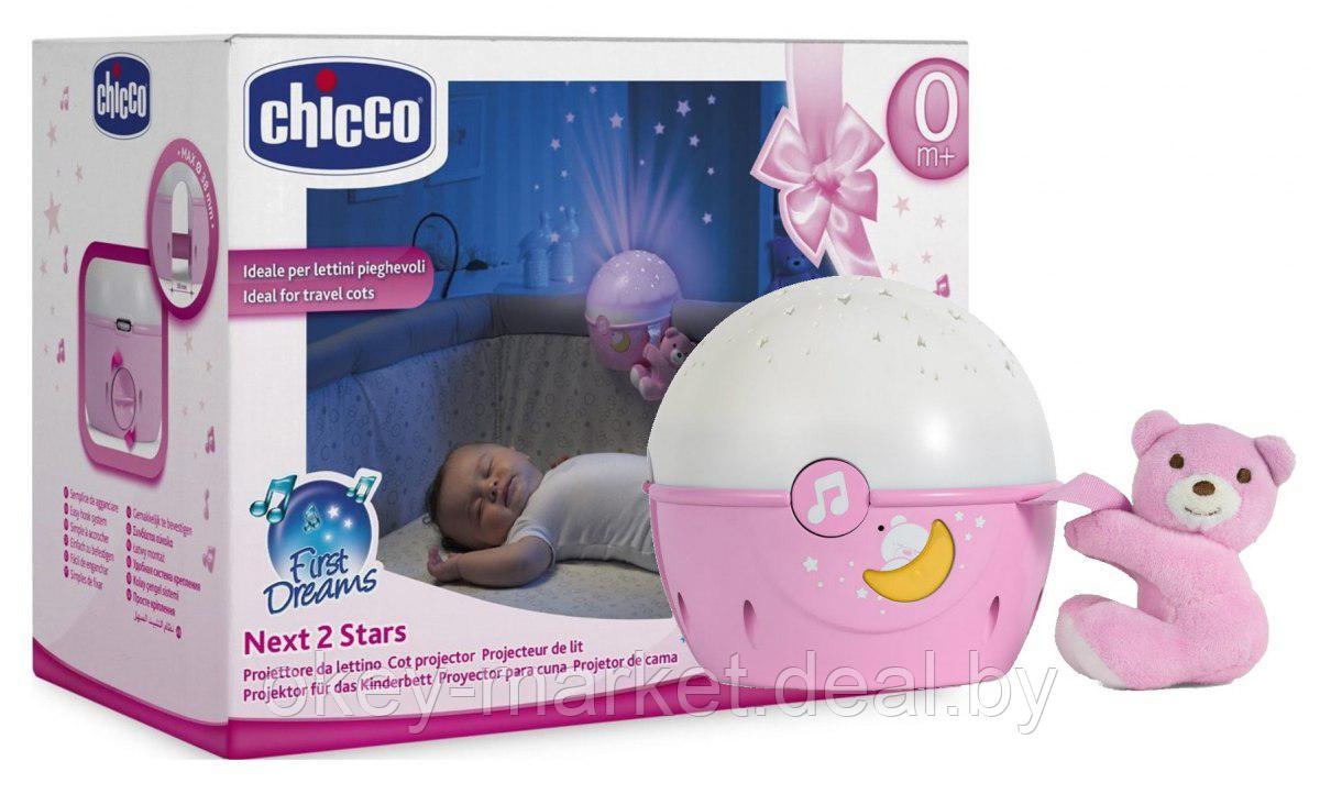 Детский ночник-проектор Chicco NEXT2 STARS , 3 цвета