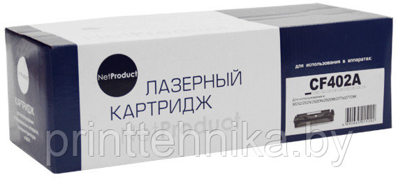 Картридж NetProduct (N-CF402A) для HP CLJ M252/252N/252DN/252DW/277n, №201A, Y, 1,4K П/У