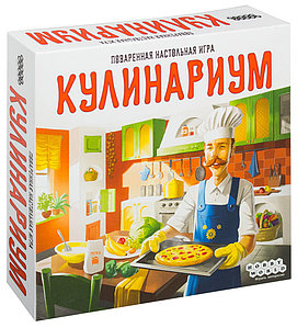 Кулинариум Настольная игра 
