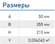 Элемент фильтрующий очистки воздуха ЭФВ-305.76 ( 4701М) - фото 2 - id-p64693001