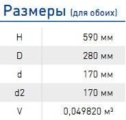 Элемент фильтрующий очистки воздуха ЭФВ-305.16 без дна - фото 2 - id-p64985860