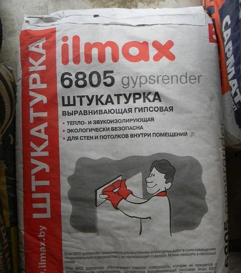 Штукатурка гипсовая выравнивающая ilmax 6805 gypsrender, 30 кг - фото 2 - id-p2043630