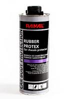 RANAL 20201 Средство RUBBER PROTEX 1л для защиты шасси