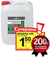 Невымываемый антисептик MEDERA 100 Concentrate 1:10 (1:50) 5л. 20 литров