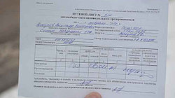 Отмена путевого листа в Беларуси: как правильно воспользоваться изменением?
