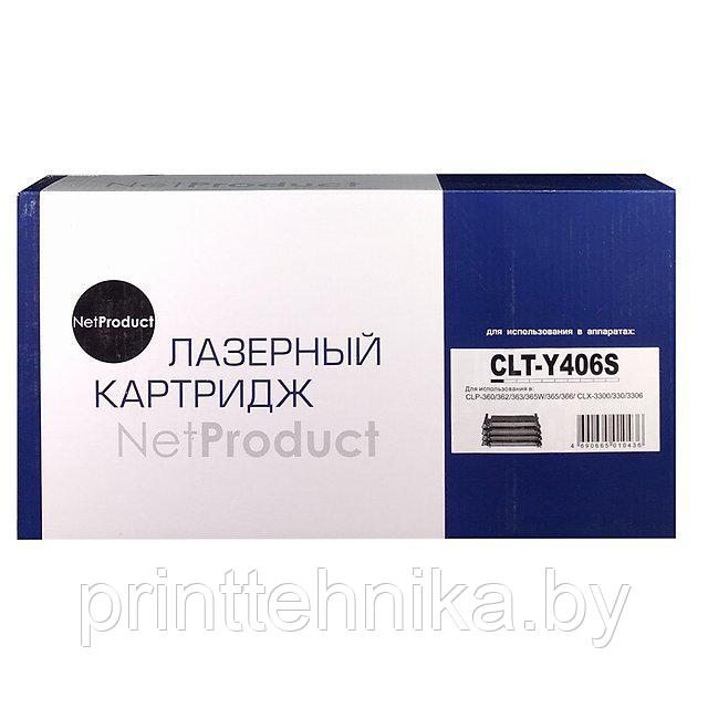 Картридж Samsung CLP-360