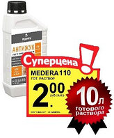 Антижук инсектицид MEDERA 110 Concentrate 1:10 5л. 1 литр