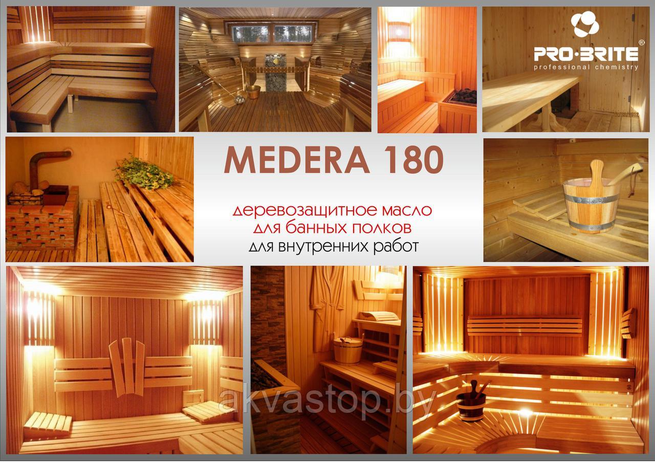 Деревозащитное масло MEDERA 180 1л. 0.2 литра - фото 3 - id-p73870321