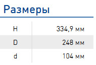 Элемент фильтрующий очистки воздуха ЭФВ- 305.17.П (К-700, К-701) - фото 2 - id-p65036102