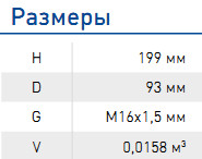 ФТ-305.62(024-1117010) Фильтр топливный Д-260 - фото 2 - id-p64691624