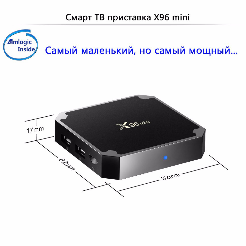 Смарт ТВ приставка X96 Mini S905W 2G + 16G андроид TV Box - фото 3 - id-p73872669