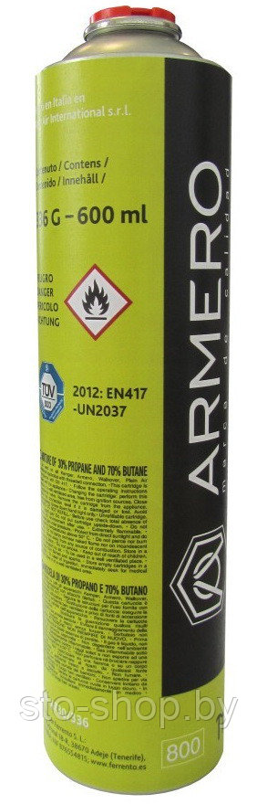 Резьбовой газовый баллон ARMERO 1900°C, 600 мл/336гр - фото 1 - id-p73876032