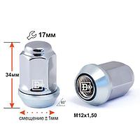 Гайка М12х1.5. Подстроечный конус +-1мм. Хром. Ключ 17.