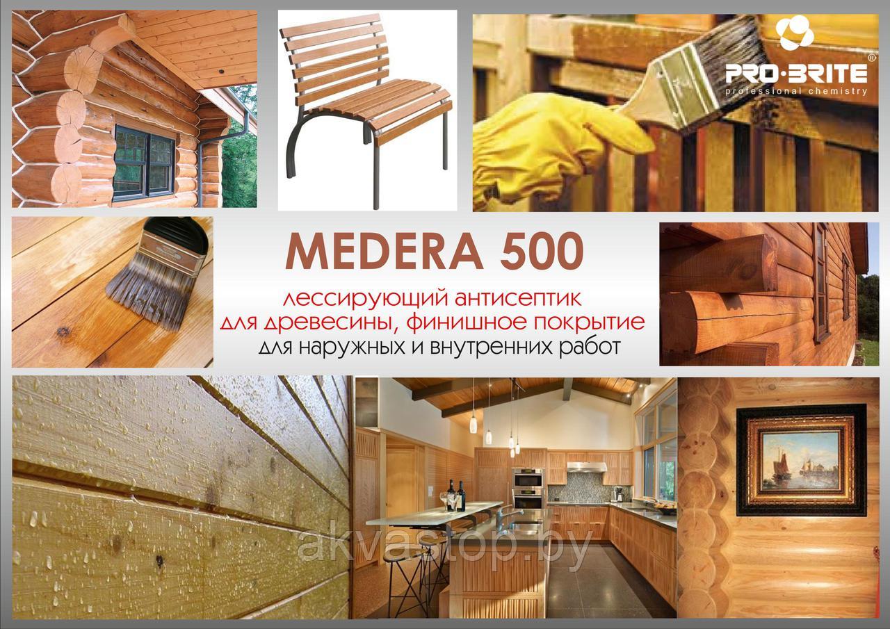 Лессирующий антисептик MEDERA 500 10л. - фото 3 - id-p61634088