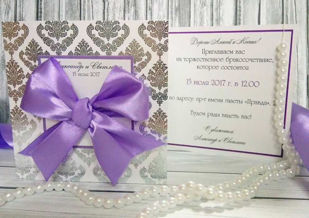 Приглашение на свадьбу (Свадебное пригласительное) - фото 1 - id-p73906363