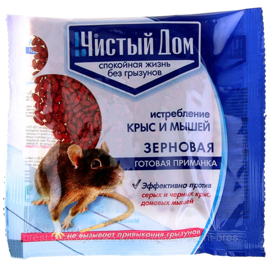 Зерновая приманка от крыс и мышей "Чистый дом" 100гр, Россия