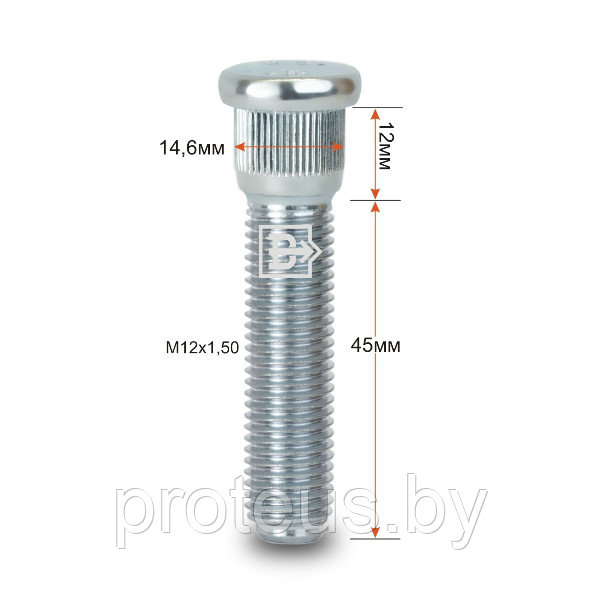 Шпилька забивная 12х1.5, резьба 45мм, диаметр забивки 14,6мм, Хендай, Киа, Крайслер - фото 1 - id-p73921611
