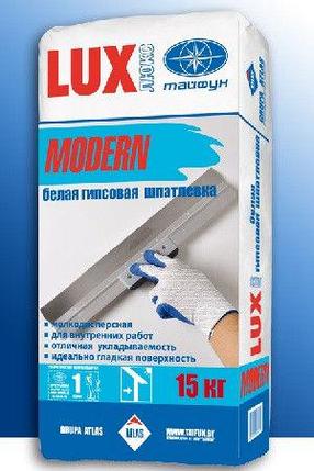 Шпатлевка гипсовая белая Люкс MODERN 15 кг. (Люкс Модерн), фото 2