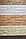 Цокольный наружный сайдинг Docke в Могилеве, Коллекция "Stein" (Слоистый песчаник), фото 2