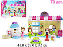 Детский конструктор для девочек Модный домик, 5232 JDLT, 73 дет. аналог Лего (LEGO), фото 2