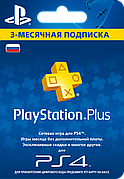 PlayStation+ PS+ 90 дней.Подписка Sony (Физическая карта)