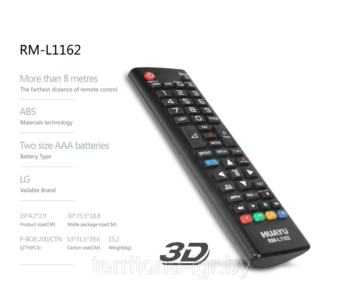 Пульт универсальный для LG RM-L1162 3D LED TV с функцией SMART черный Huayu - фото 3 - id-p74027780
