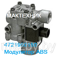 Модулятор абс МАЗ ABS 4721950180 - фото 2 - id-p4877715