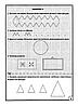 350 упражнений для подготовки детей к школе. Игры, задачи, основы письма и рисования, фото 4