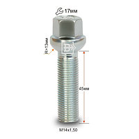 Болт 14х1.5 сфера. Длина резьбы: 45mm. Общая длина: 70mm. Ключ 17.