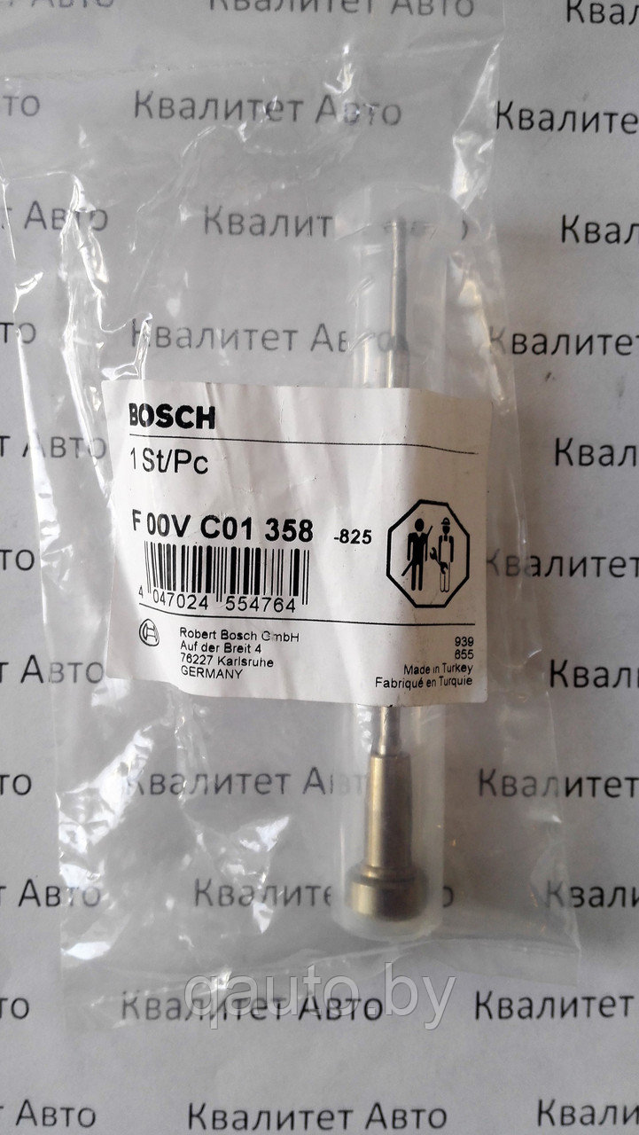 Клапан форсунки Bosch, мультипликатор F00VC01358 BAW, FAW