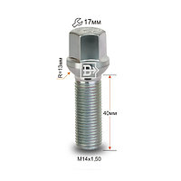 Болт 14х1.5 сфера. Длина резьбы: 40mm. Общая длина: 65mm. Ключ 17