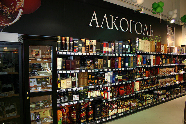 Где Можно Заказать Алкоголь Из Европы
