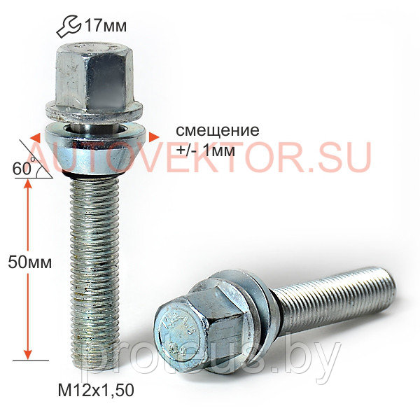 Болт с эксцентриком 12х1.5 Подстроечный конус +-1мм. Длина резьбы: 50mm. Общая длина: 78mm. Ключ 17 - фото 1 - id-p74110621