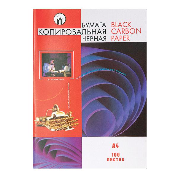 Бумага копировальная А4, 100л./пач. (цена с НДС)