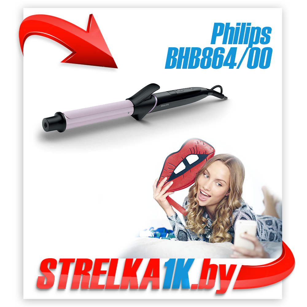Круглая плойка Philips BHB864/00 StyleCare Essential
