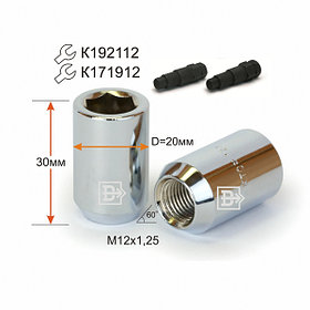 Гайка М12х1.25. Внутренний шестигранник 12мм. D=20мм. Хром.