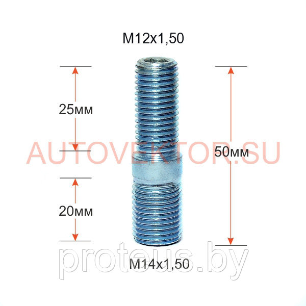 Шпилька резьбовая вход 14х1,50 / выход М12х1,50, длина 50мм, для тюнинга
